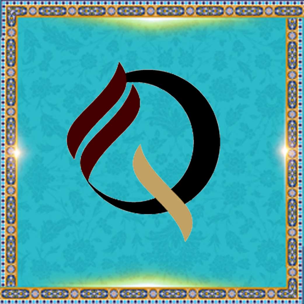 QFatima To understand and be understood