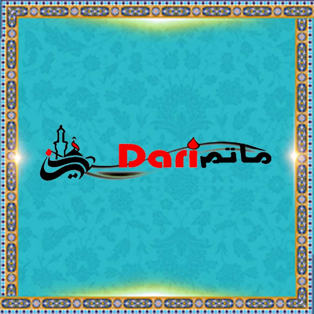 YaHussain.com :: Nohay Majalis Matam