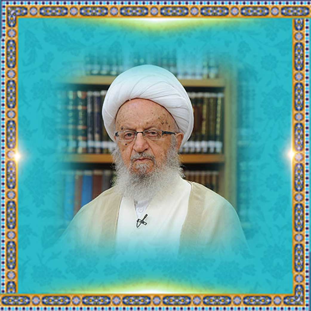 توضیح المسائل-سایٹ دفتر حضرت آیة اللہ العظمی ناصر مکارم شیرازی