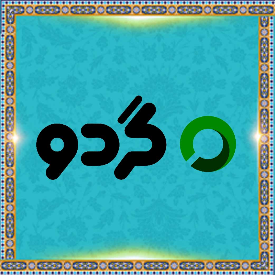 موتور جستجوی گردو