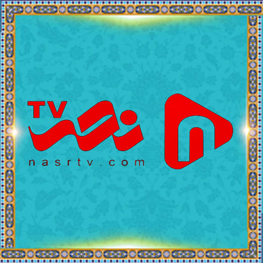 تلویزیون اینترنتی نصر