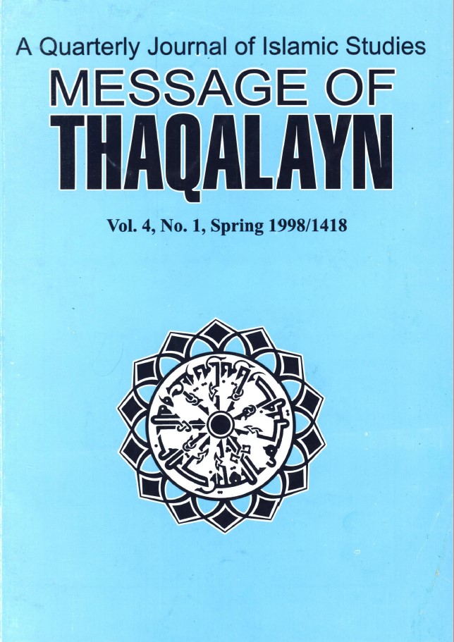 A Quarterly Journal of Islamic Studies MESSAGE OF THAQALAYN Vol. 4, No. 1, Spring 1998/1418