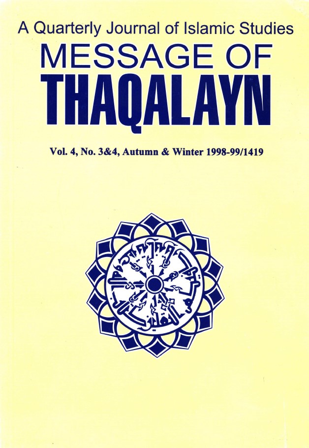 A Quarterly Journal of Islamic Studies MESSAGE OF THAQALAYN Vol. 4, No. 3&4, Autumn & Winter 1998-99/1419