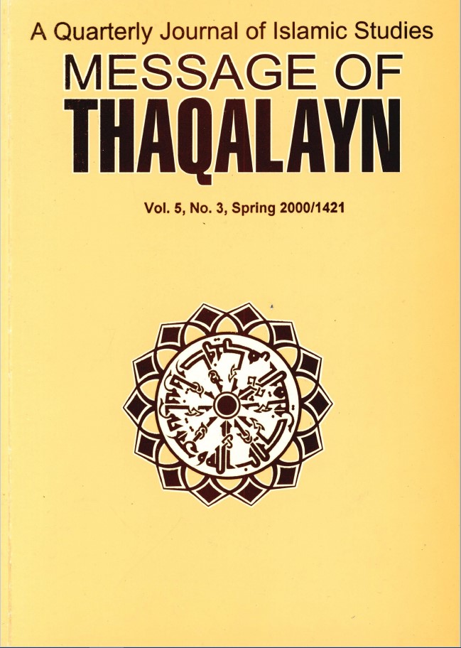 A Quarterly Journal of Islamic Studies MESSAGE OF THAQALAYN Vol. 5, No. 3, Spring 2000/1421