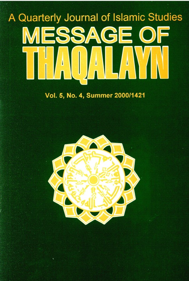A Quarterly Journal of Islamic Studies MESSAGE OF THAQALAYN Vol. 5, No. 4, Summer 2000/1421