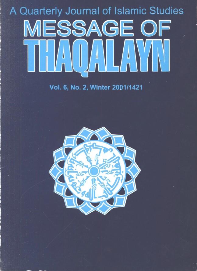 A Quarterly Journal of Islamic Studies MESSAGE OF THAQALAYN Vol. 6, No. 2, Winter 2001/1421