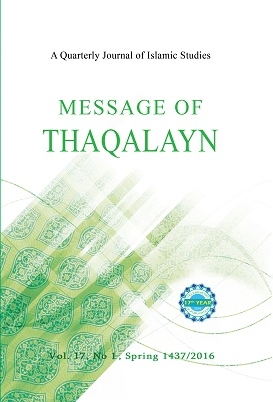 A Quarterly Journal of Islamic Studies MESSAGE OF THAQALAYN Vol. 17. No 1. Spring 1437/2016