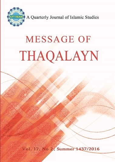 A Quarterly Journal of Islamic Studies MESSAGE OF THAQALAYN Vol. 17, No 2, Summer 1437/2016