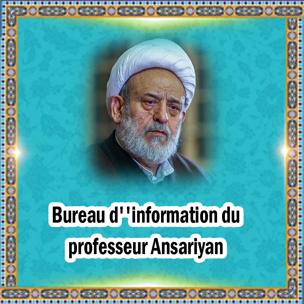 Bureau d''information du professeur Ansariyan