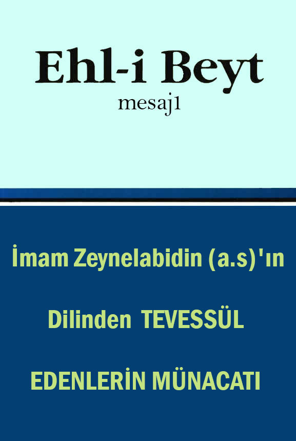 İmam Zeynelabidin (a.s)'ın Dilinden TEVESSÜL EDENLERİN MÜNACATI