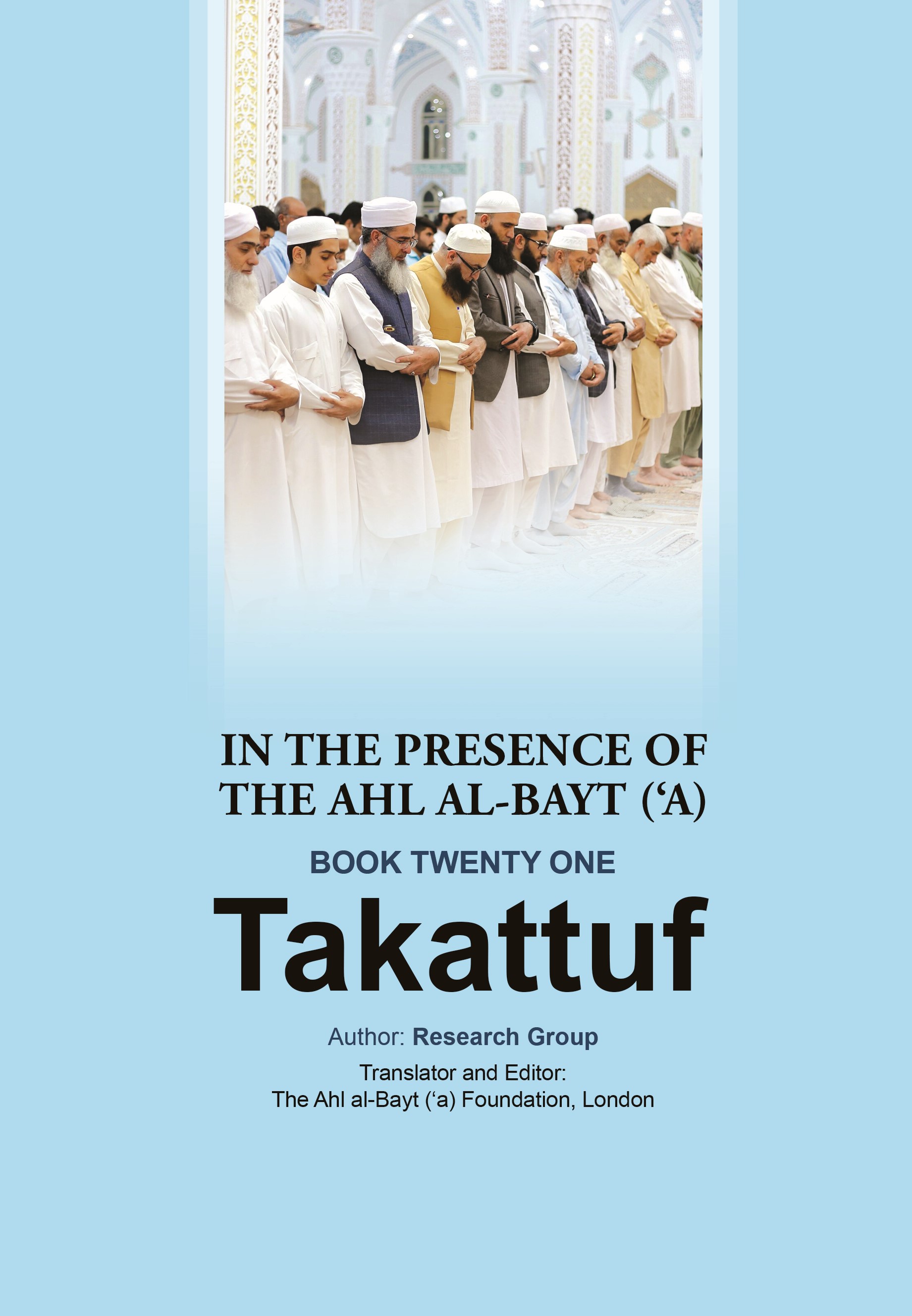 IN THE PRESENCE  OF THE AHL AL-BAYT (‘A) BOOK TWENTY ONE TAKATTUF