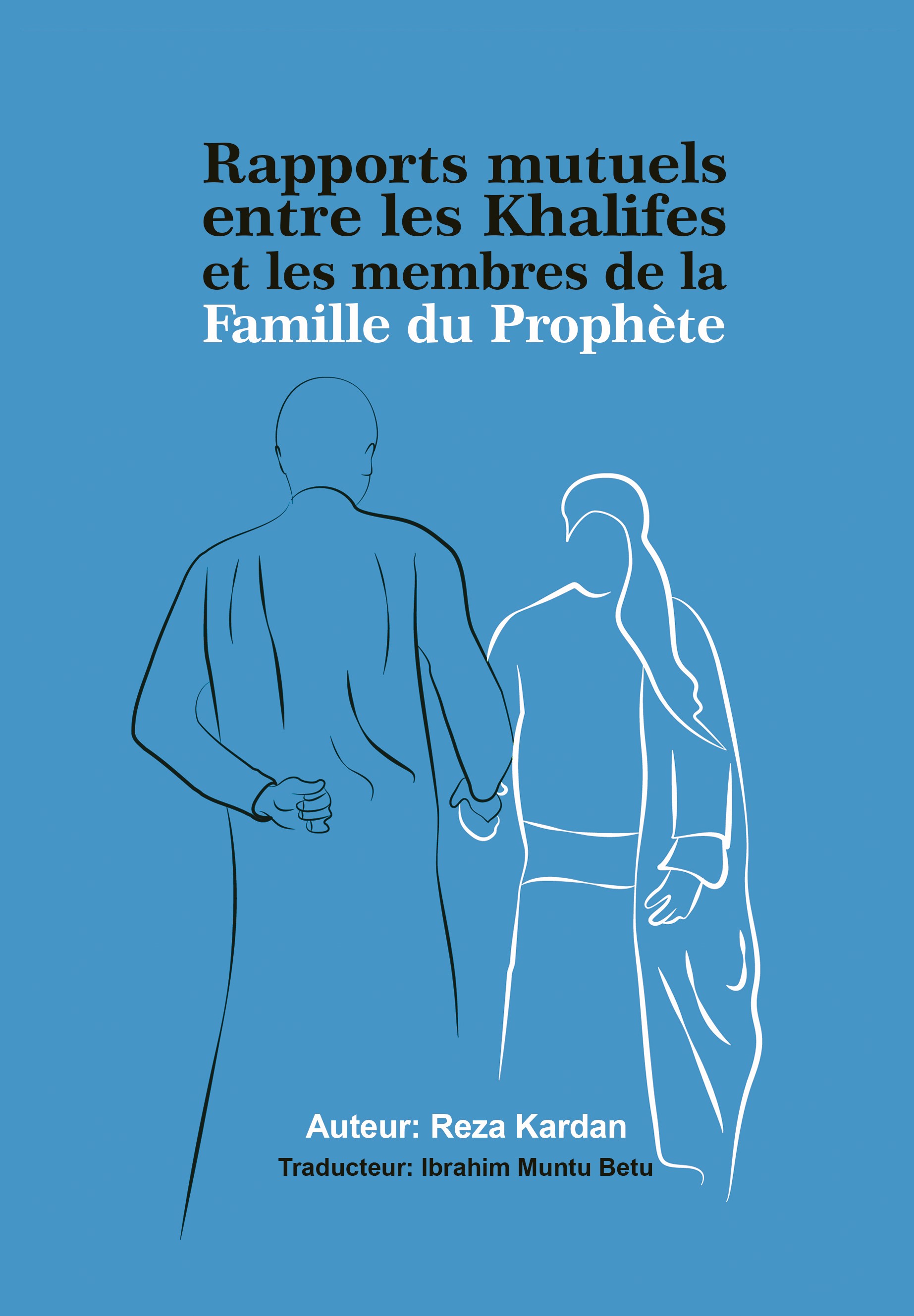 Rapports mutuels entre les khalifes et  la Famille du Prophète (pse)