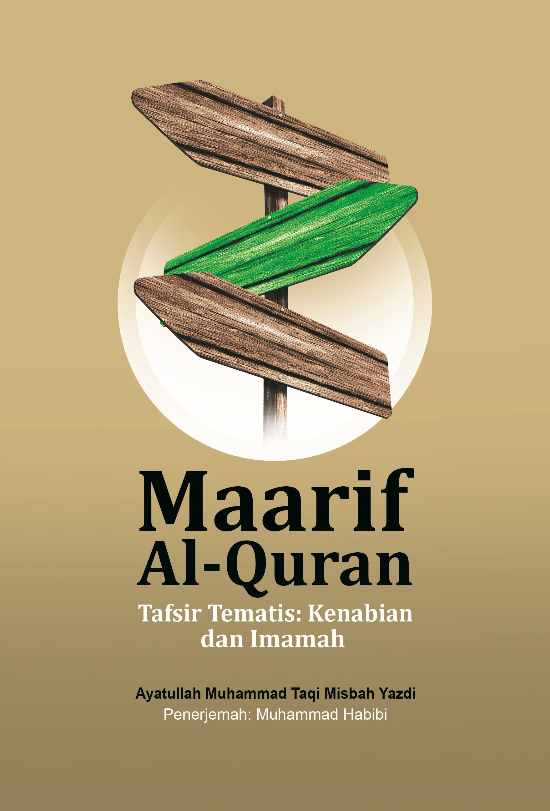 Maarif Al-Quran