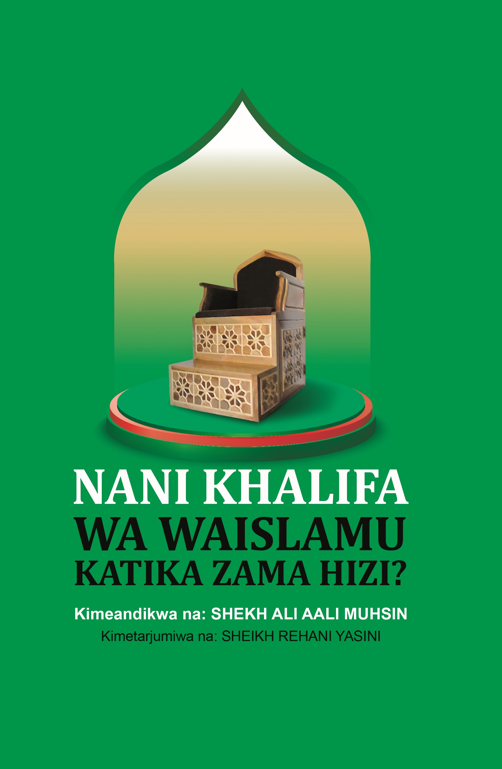 NANI KHALIFA WA WAISLAMU KATIKA ZAMA HIZI?