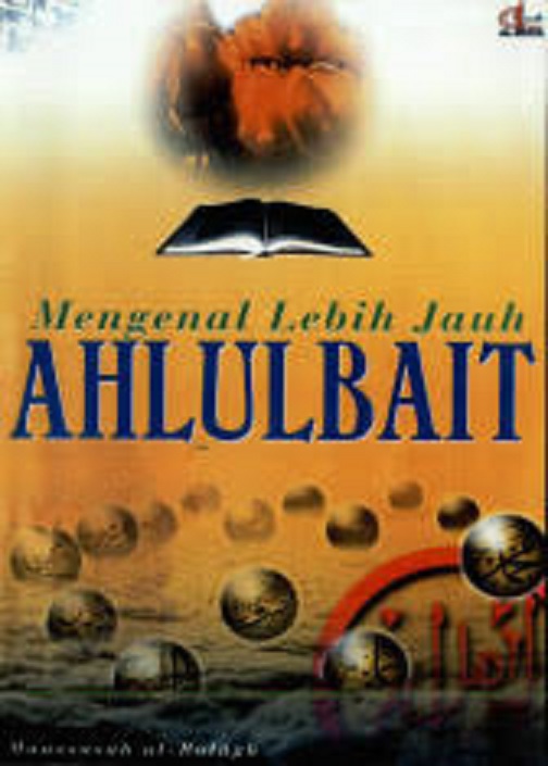 Mengenal Lebih Jauh Ahlulbait