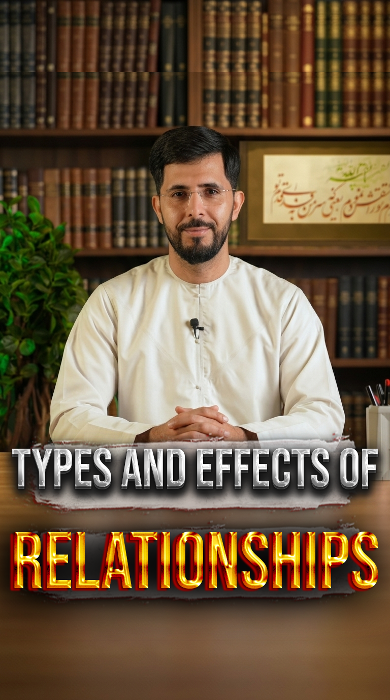 types And Effects Of Relationships