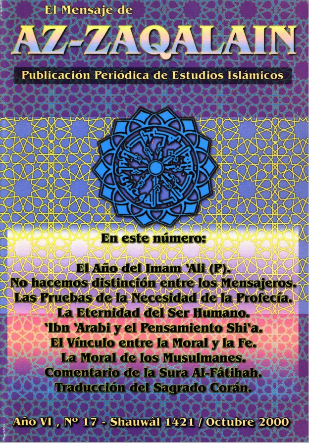 El Mensaje de AZ-ZAQALAIN Publicación Periódica de Estudios Islámicos Año VI, N° 17