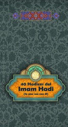 40 hadices del Imam Hādi (la paz sea con él)