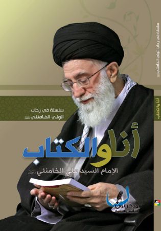أنا والكتاب
