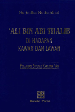 Al-Quran &amp; Ilmu Tafsir