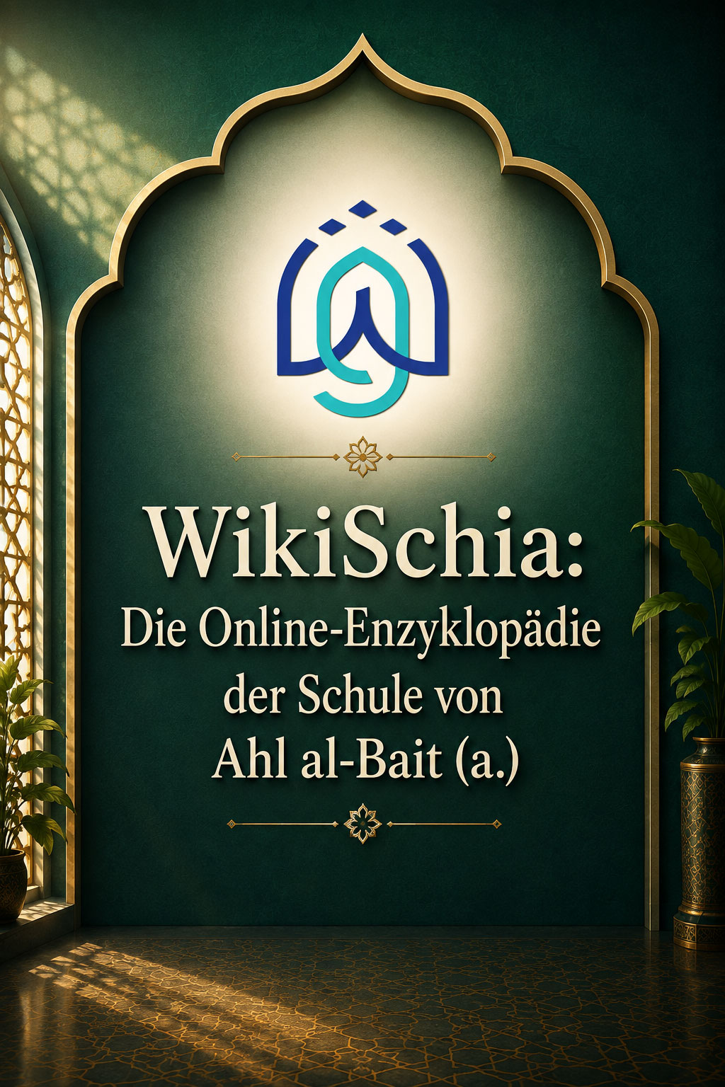 WikiSchia: Die Online-Enzyklopädie der Schule von Ahl al-Bait (a.)