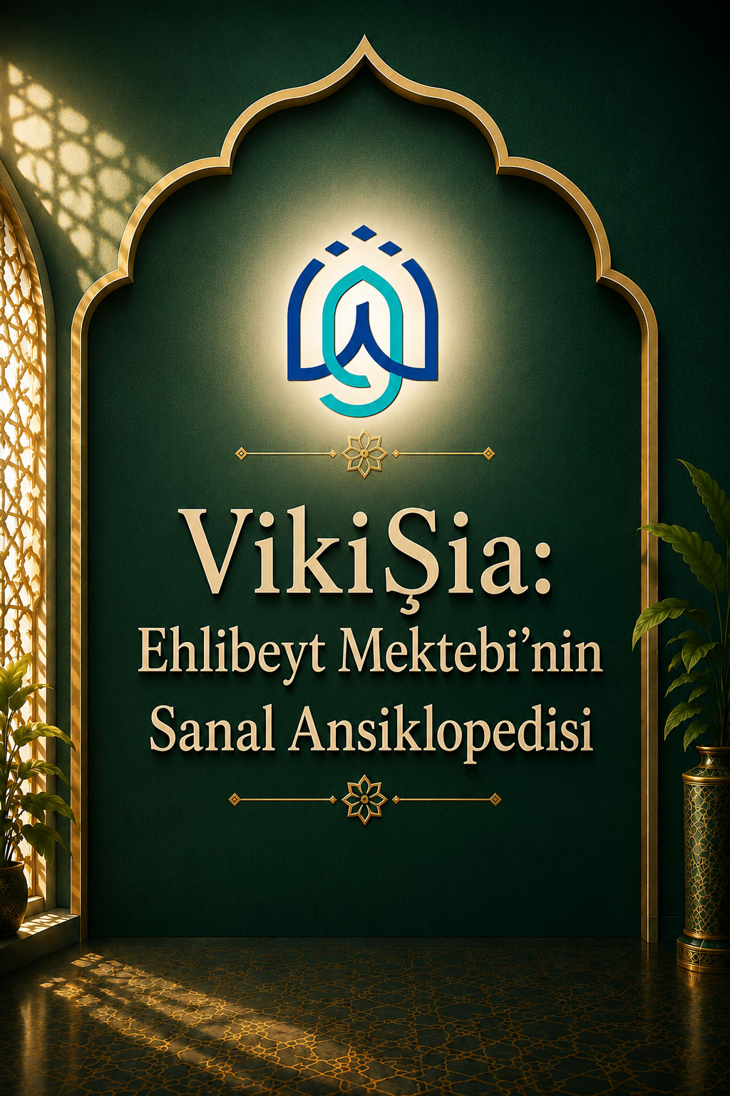 VikiŞia: Ehlibeyt Mektebi’nin Sanal Ansiklopedisi