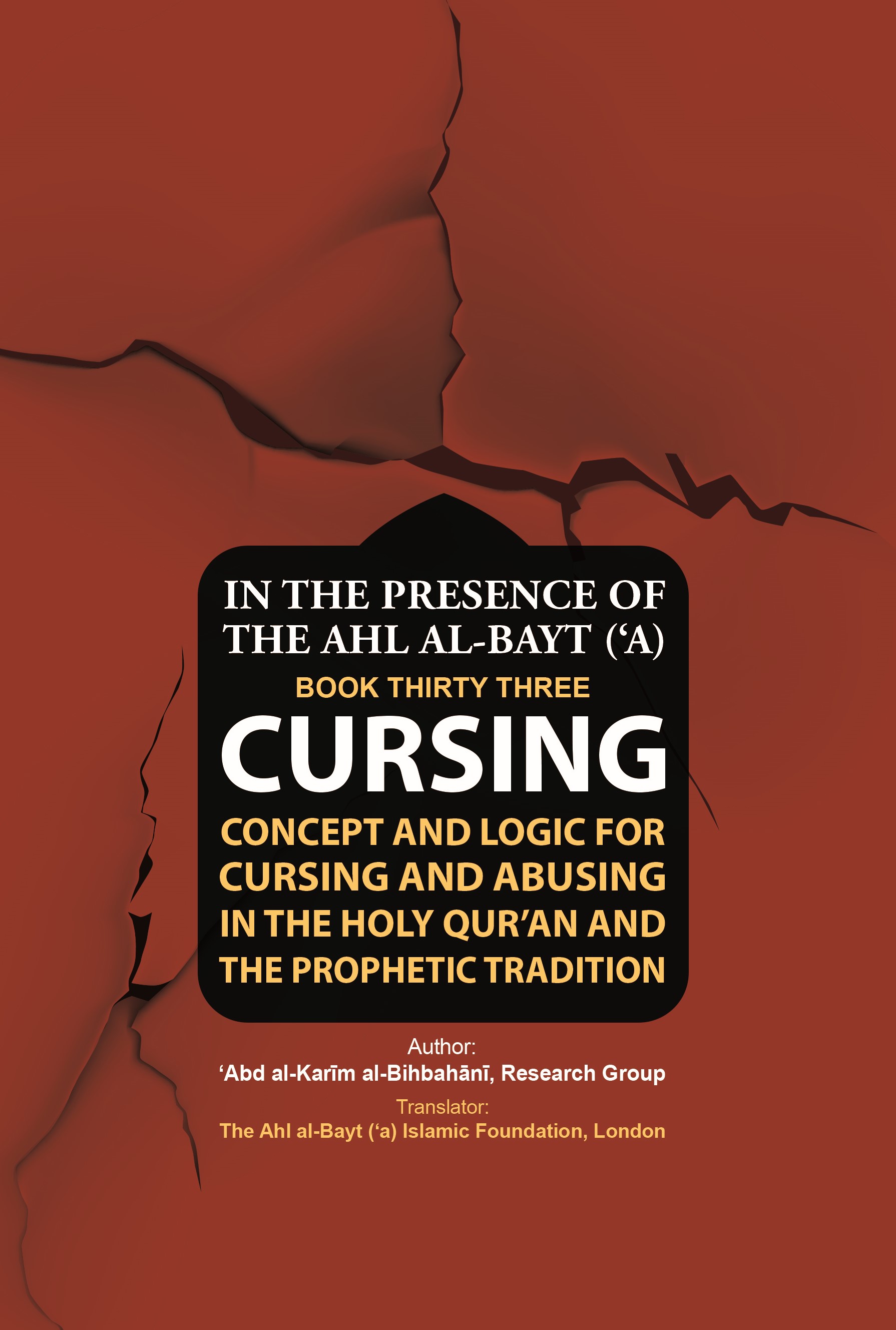 CURSING:  CONCEPT AND LOGIC FOR CURSING AND ABUSING IN THE HOLY QUR’AN AND THE PROPHETIC TRADITION
