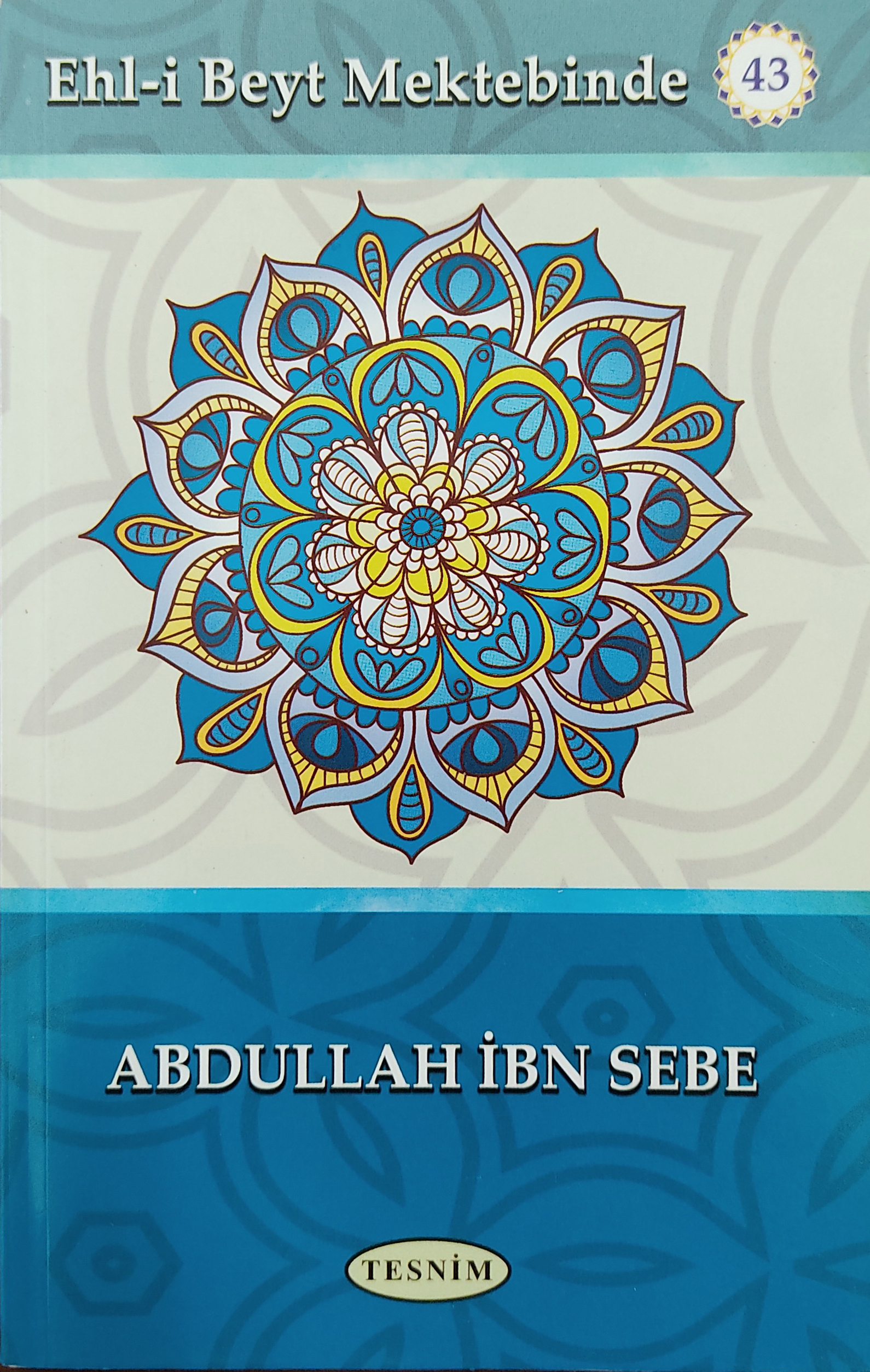 Abdullah İbn Sebe 