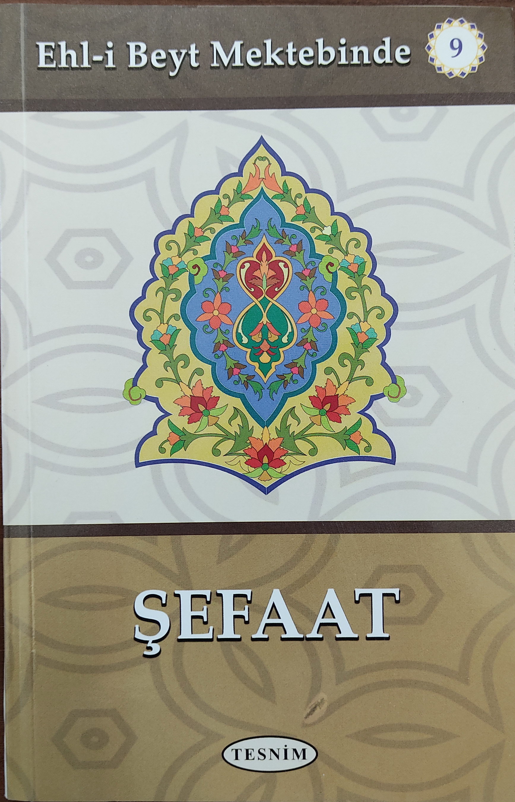 Şefaat