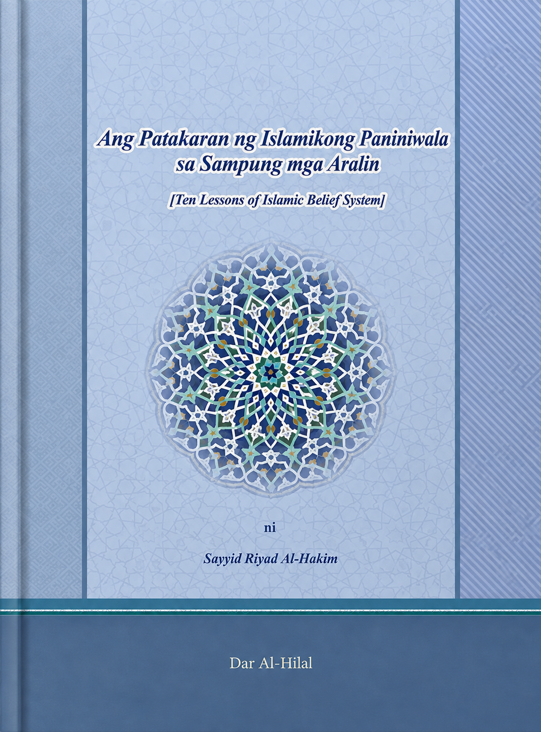 Ang Patakaran ng Islamikong Paniniwala sa Sampung mga Aralin