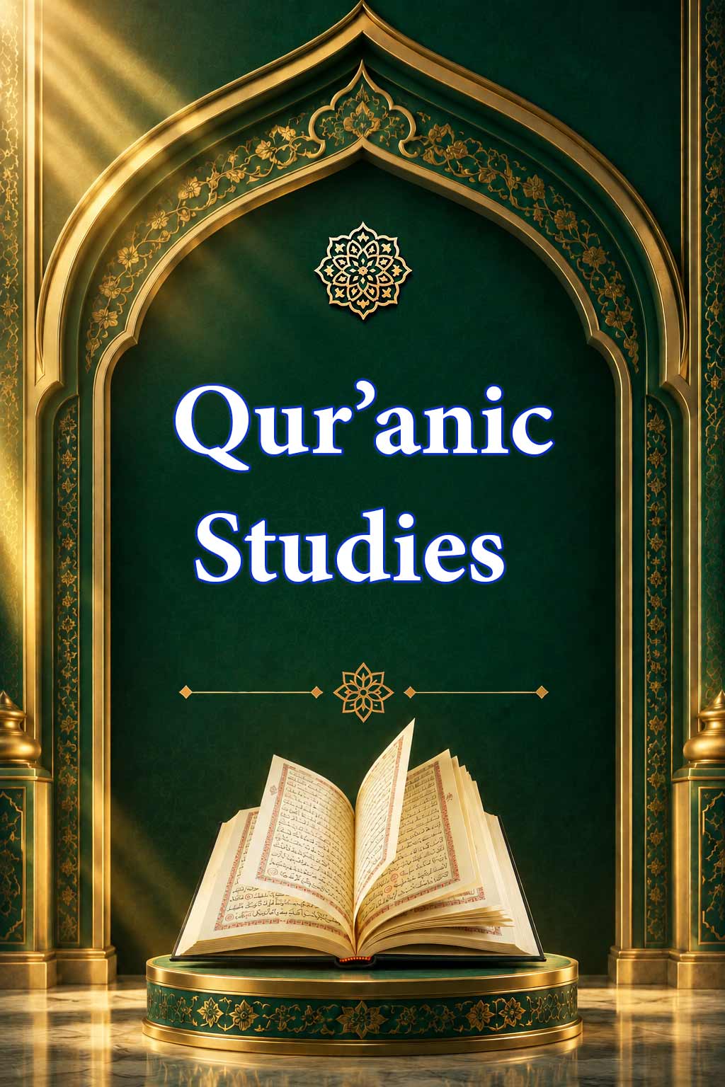 Quranic Science Studies