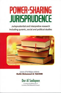 Power-Sharing Jurisprudence