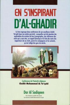 En s’inspirant d’al-Ghadir